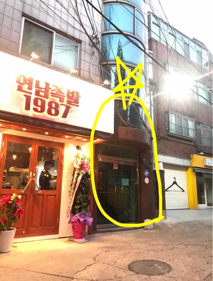 Kiki House Hongdae 2 Hotel Seoul Ngoại thất bức ảnh